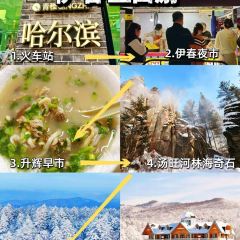 红专尹胖子油炸糕 User Photo