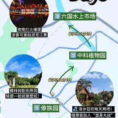 缅花小吃(白象湖店) User Photo