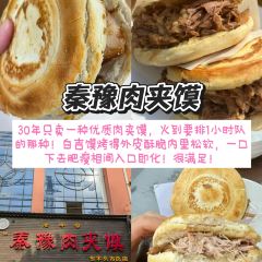 Lao Wu Jia You Cha Ma Hua User Photo