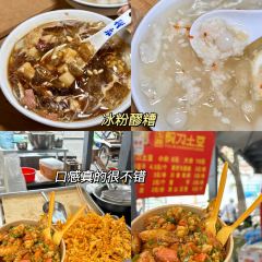 HONG DING YAN 여행 사진