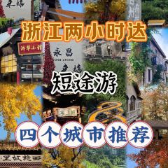 王天顺海苔饼 여행 사진