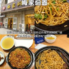 清和元(五龙口街店) User Photo