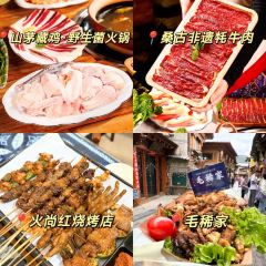 A Ma de su you cha User Photo