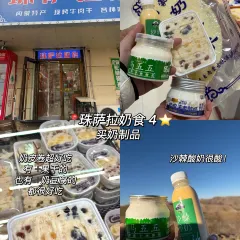 德顺源(桥华店) 여행 사진