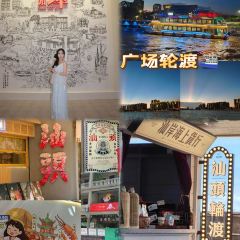三姐妹肠粉(万安花园店) 여행 사진