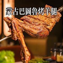 BA TU LU KAO YANG TUI 여행 사진