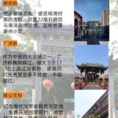 阿荣砂锅粥(永护路店) User Photo