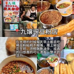 萶苼chunsheng餐廳張用戶圖片