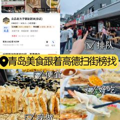 众品老方子锅贴甜沫(总店) User Photo