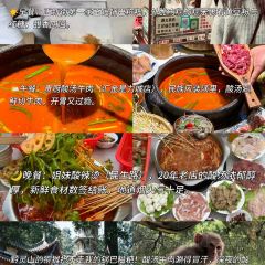 Liu Guang Men Mao Auntie Nuo Rice User Photo