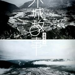 竹林小院(帅乡大道店) 여행 사진