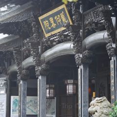 慈妈大排档(福绥路店) User Photo