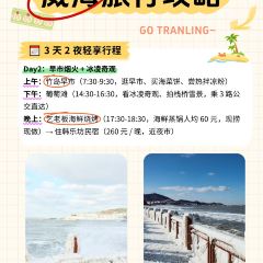 乞老板海鲜烧烤•甜麻肥蛤•海胆•海肠捞饭(山大店) 여행 사진