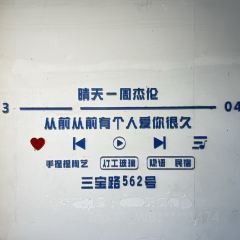 诚信油条店(中华南路店) User Photo