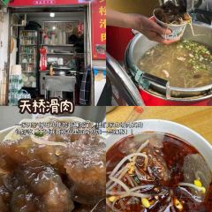 咖咖火锅(老店) User Photo