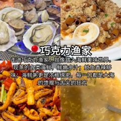 SHANHOUHAICAIBAOZI 여행 사진