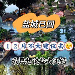 竹林大饭店 User Photo