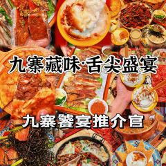 阿妈家特色藏餐(九寨沟店) User Photo