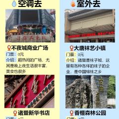 Shipuwan Seafood User Photo