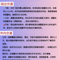 石浦湾海鲜(万风新天地店) 여행 사진