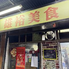 鮨金悅 Sushi Kinetsu張用戶圖片