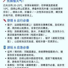 一番小叙(胜山西路店) User Photo