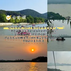 Xiang Yue Chinese Restaurant and Bar User Photo