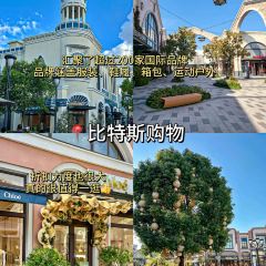 晚芳亭·赏湖餐厅农家乐(莲花岛店) User Photo