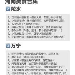 嫚姐清补凉·水果炒冰(渔村店) User Photo