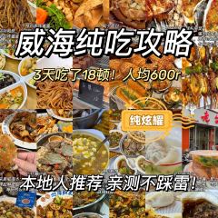 赶海归来·肥蛤·海鲜烧烤(韩乐坊店) User Photo