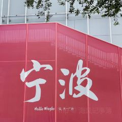 YONG SHANG WAI PO QIAO 여행 사진