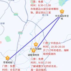 石浦湾海鲜(万风新天地店) 여행 사진