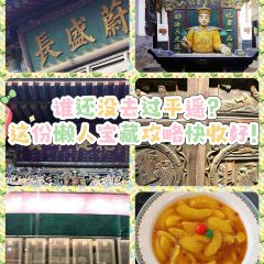 滨河食府(曙光东街店) 여행 사진