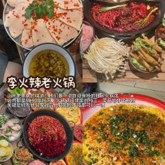 咖咖火锅(老店) User Photo
