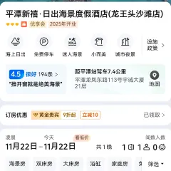 MAO JI HAI XIAN SHA GUO ZHOU User Photo