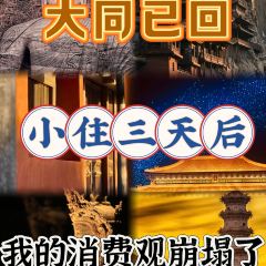 XINJIN TAO User Photo