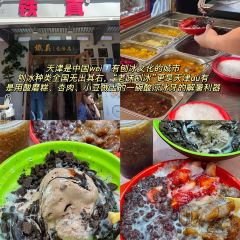 正味齋鍋巴菜（西北角店）張用戶圖片