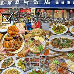 鴿皇餐廳·16年老字號·專業做鴿（東城店）張用戶圖片