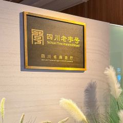 Sanzhishou (changhongshijicheng) User Photo