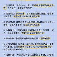 好得来蟹庄·阳澄湖农家菜·蟹全友(莲花岛店) User Photo