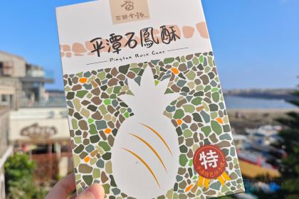 Shitouhuichangge Coffee Shop