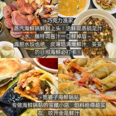 COFFEE AND SEA User Photo