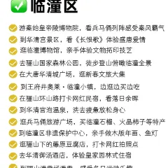 老沙家羊肉泡馍馆 여행 사진