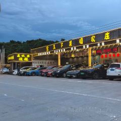 食天下果园农庄(金水台特色老店) User Photo