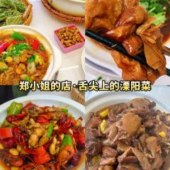 紫藤园·天目湖大鱼头(南山竹海店) User Photo