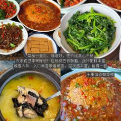 秀嫂挞粿 User Photo