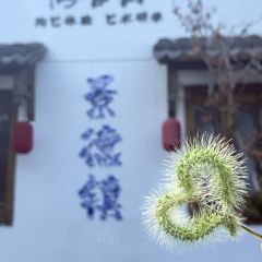 诚信油条店(中华南路店) User Photo