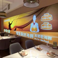 Ms·lin Sea Food User Photo