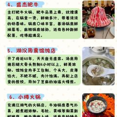 宜兴龙隐溪山酒店·餐厅 User Photo
