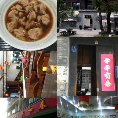 皮包水茶社·早茶·淮揚菜（望月路店）張用戶圖片